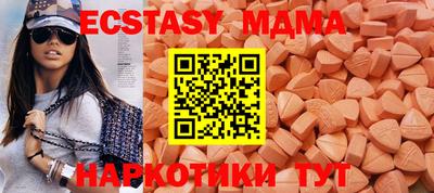 кокаин Волгодонск