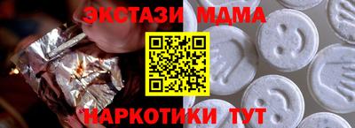 бутик Волжск