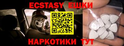 бутик Абинск