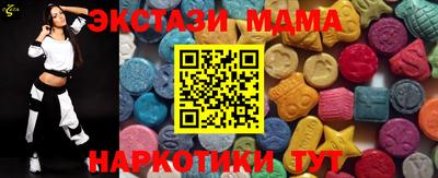 эйфоретик Гай