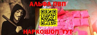 меф VHQ Гатчина