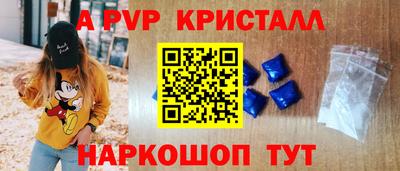 твердый Волжский