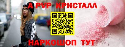 бутик Волжск