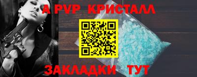 кокаин Волгодонск