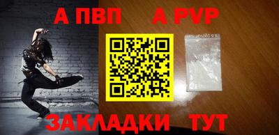 бутик Волжск