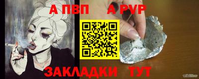 бутик Волжск
