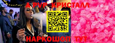твердый Волжский