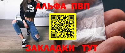 кокаин Волгодонск