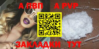 твердый Волжский