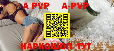 бутик Волжск