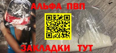 a pvp Гагарин