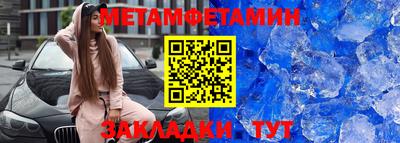 бутик Волжск