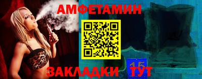 кокаин Волгодонск