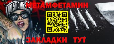 меф VHQ Гатчина