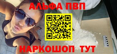 a pvp Гагарин