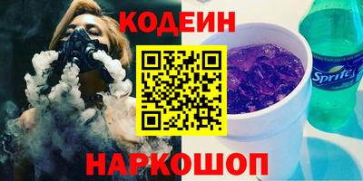 кокаин Волгодонск