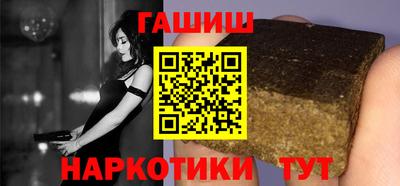 кокаин Волгодонск