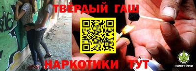 кокаин Волгодонск