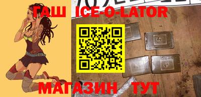 бутик Волжск