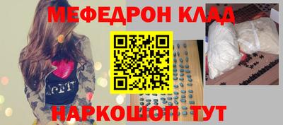 кокаин Волгодонск