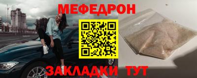 бутик Волжск