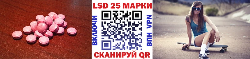 LSD-25 экстази ecstasy  OMG ссылка  Дубна 