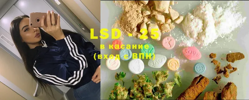 где продают   Дубна  Лсд 25 экстази кислота 