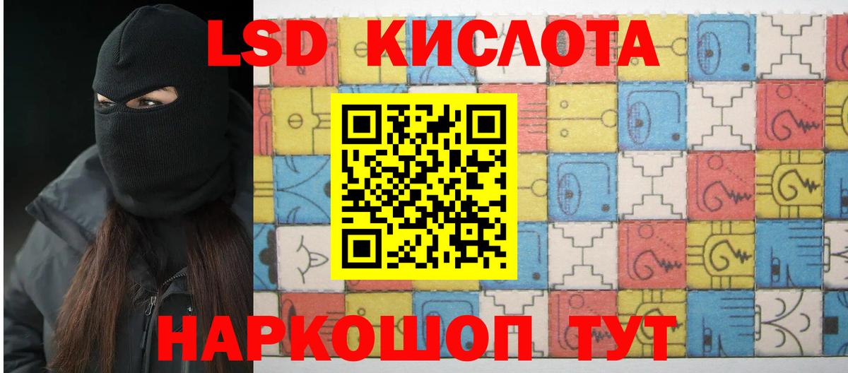 Лсд 25 экстази кислота  ЛСД экстази ecstasy  ЛСД экстази  Дубна  Вход с VPN 