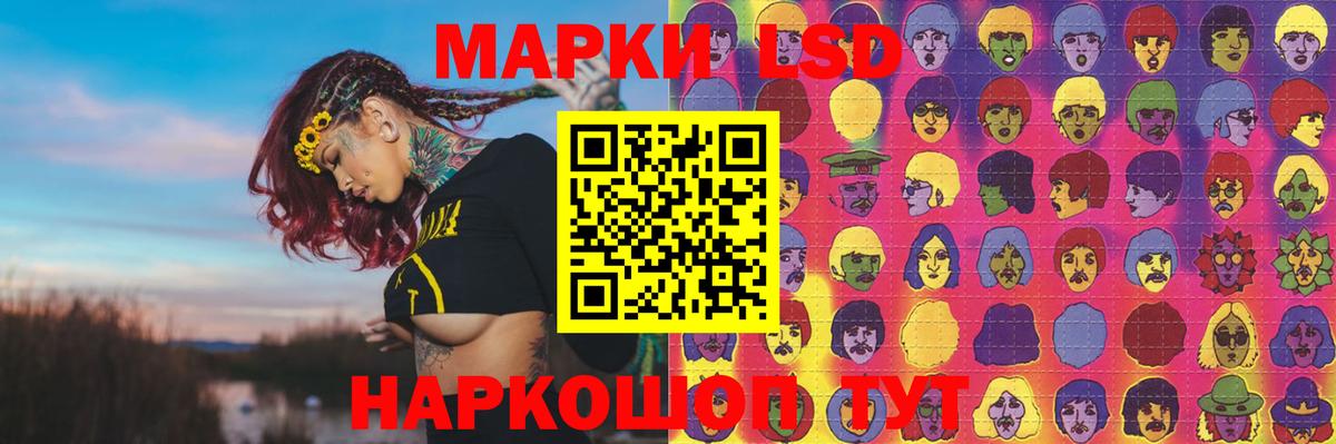 Лсд 25 экстази ecstasy Дубна