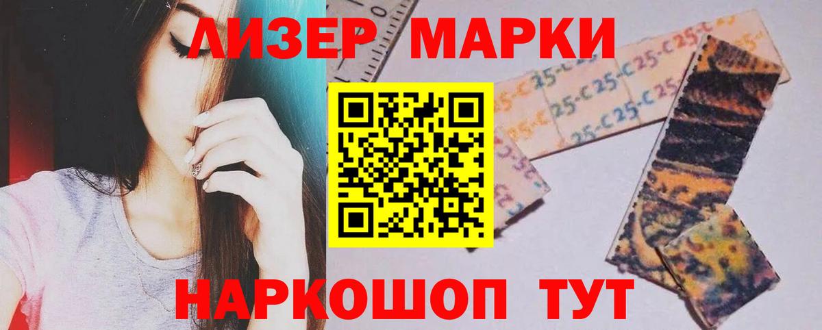 LSD-25 экстази кислота Дубна
