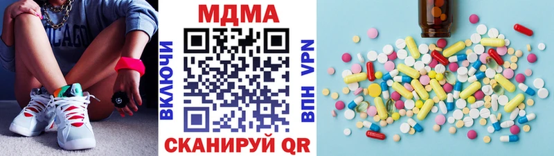 MDMA молли Дубна