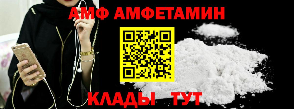 Первитин пудра  Дубна 