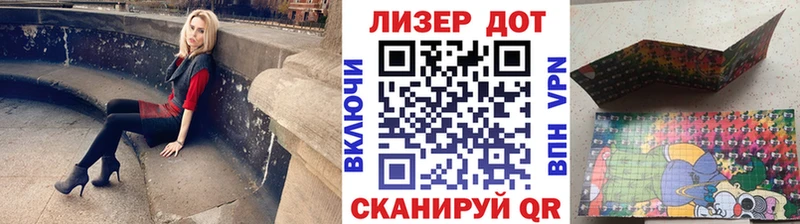 Марки N-bome 1,8мг  Дубна 