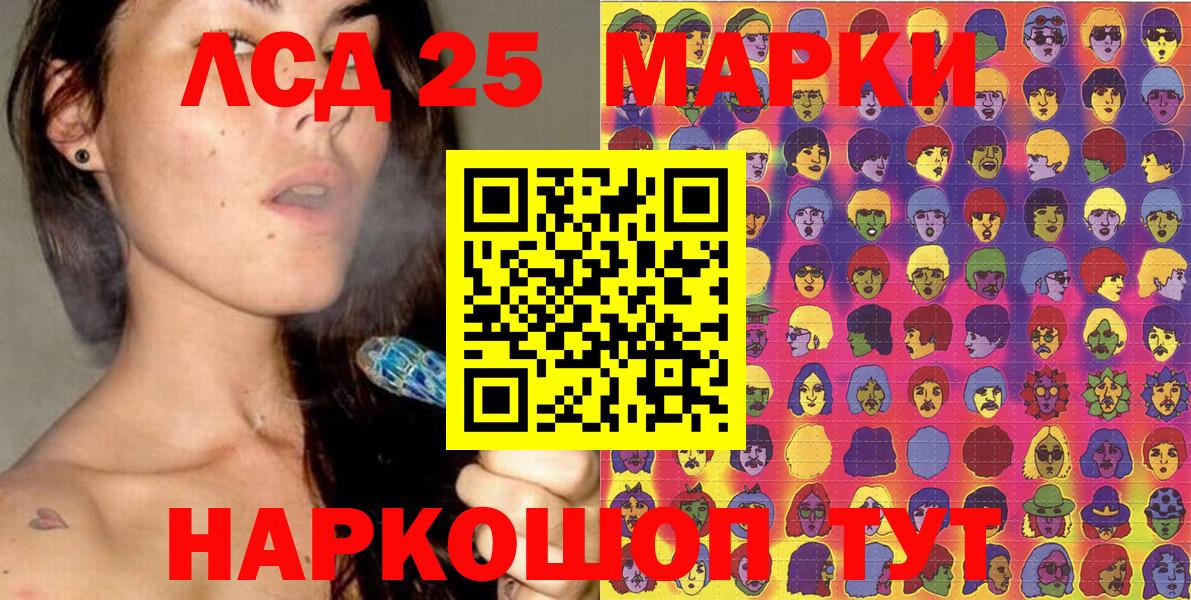 Наркотические марки 1500мкг Дубна