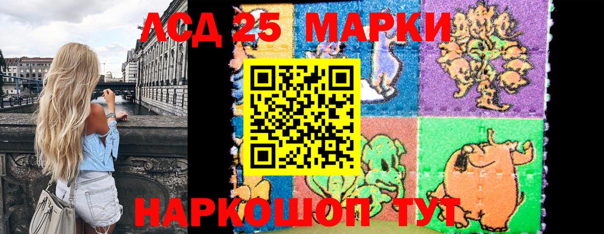 купить наркотик  Дубна  Марки 25I-NBOMe 1500мкг  Марки NBOMe 