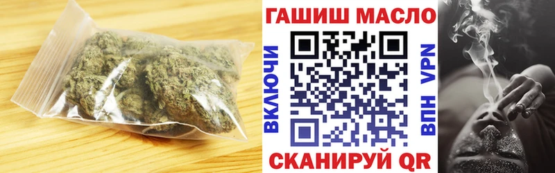 ТГК THC oil Дубна