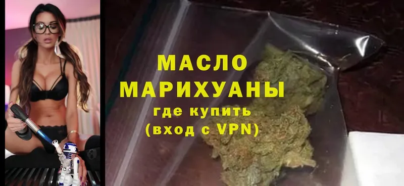 цена   Дубна  блэк спрут сайт  ТГК гашишное масло 