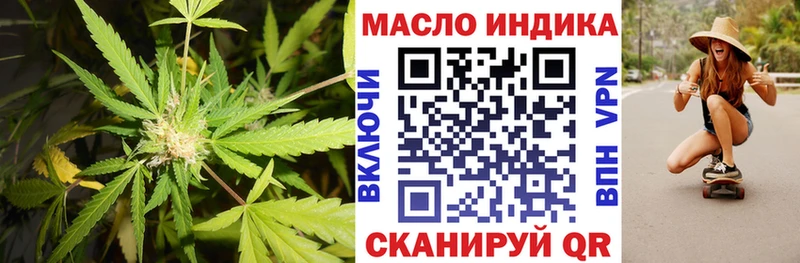 где найти   Дубна  omg рабочий сайт  Дистиллят ТГК вейп 