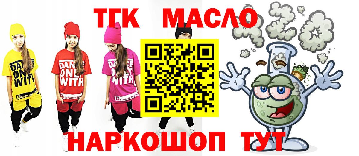 Канабис  Вход с VPN  Дубна  Alpha PVP СК   Меф МЯУ МЯУ кристаллы  Купить  Гашиш  LSD-25 