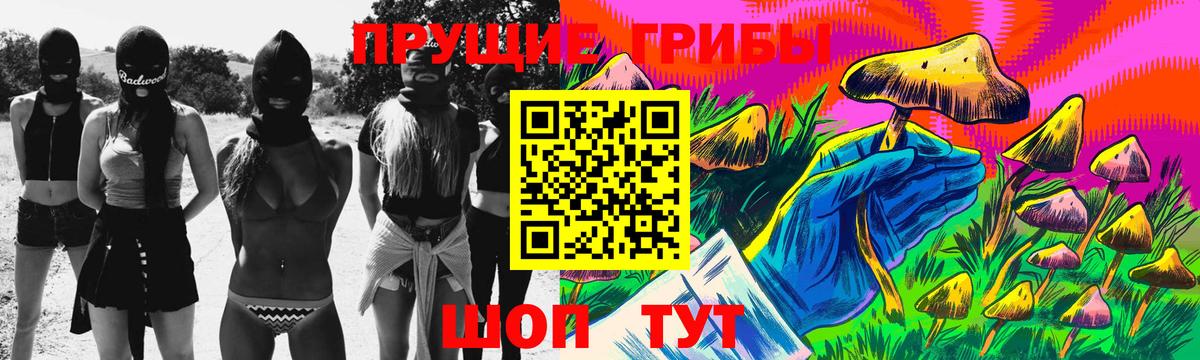 Галлюциногенные грибы MAGIC MUSHROOMS Дубна