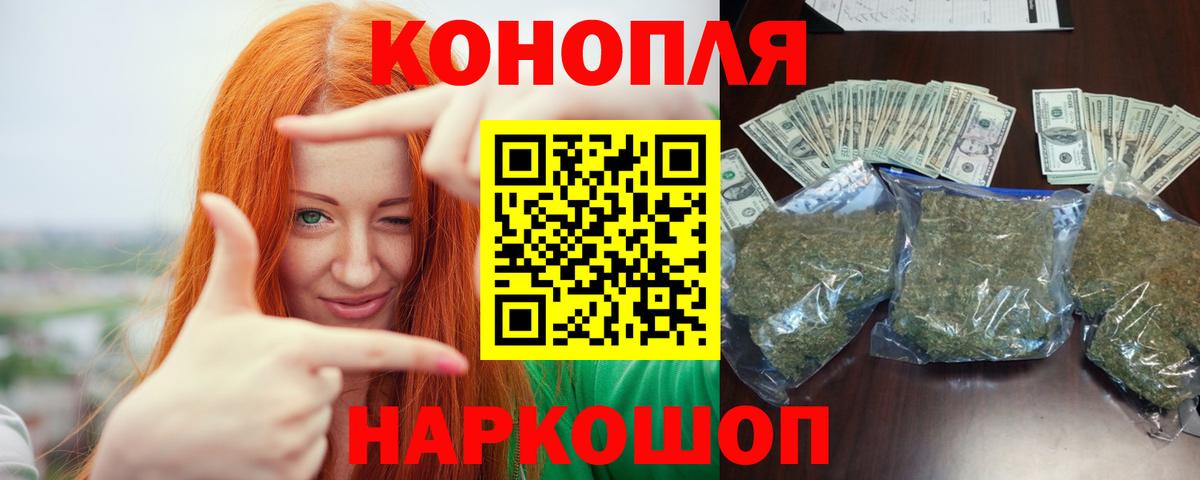 Каннабис Ganja  Дубна  Бошки Шишки тримм 