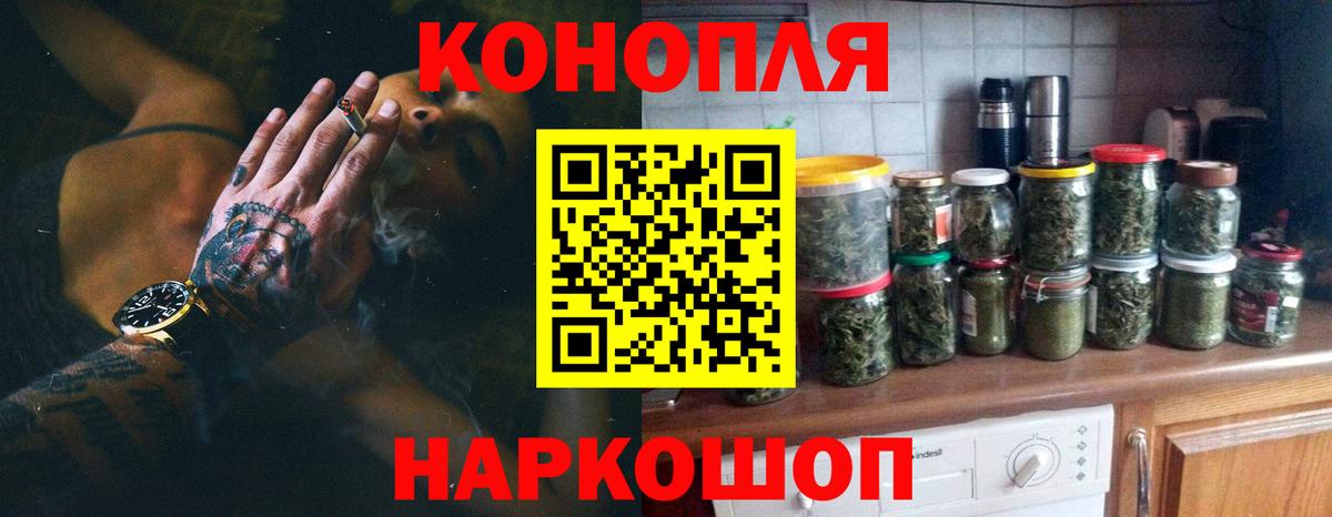 МАРИХУАНА план  МАРИХУАНА SATIVA & INDICA  Каннабис OG Kush  Вход с VPN  МАРИХУАНА сатива  Дубна 